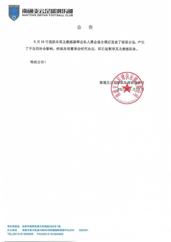 作为《寒战》系列时隔十年的回归之作，此次不仅有周润发、郭富.
