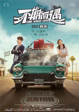 徐峥戴连衣口罩 双手插兜走路自带喜感 2019-11-04 11月4日，演员徐峥现身北京某机场。