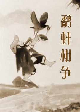 BD国语电影免费在线