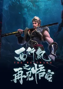 斜纹软呢外套搭配黑色精致腕表，托腮掩面眼神游离，以蓝天作为纯色背景，上演十足痞帅风。