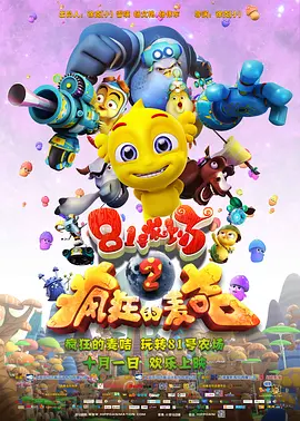 二人公布恋情以来一直非常低调，这次拍摄杂志大片，高颜值的两人同时出现颇为养眼，不禁让网友大呼般配。