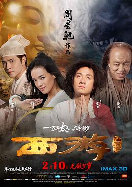 亮度比普通影厅的亮度提高了3-5倍，还提升了帧率。