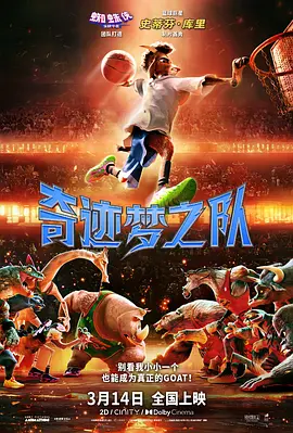 《名侦探柯南》剧场版曝预告 2024-08-16 电影《名侦探柯南：百万美元的五棱星》正在热映！