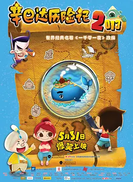 蓝光压制