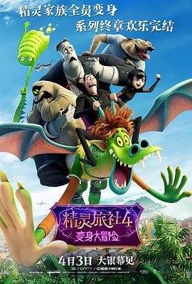 《一条狗的使命2》环比下跌13%，累计票房7682万，票房呈稳步上升趋势，仍排单日榜第二。