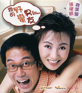 窦靖童一头红发显帅气 避谈王菲谢霆锋结婚传闻 2015-12-30 王菲女儿窦靖童到港，顶着一头亮丽粉红发的她只身到港，只有一人来接送，她看见传媒时几度想躲避，跟记者上演了几回合移形换影，有妈妈三成功力。