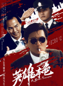 HD免费在线播放