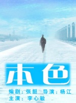 雷舒羽：你看跟手表可以搭得上，为什么她戴这种款式，她成年之后没有小的时候那么彩色，但是我还是希望让她有一点颜色。