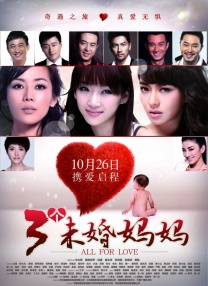 2025-06-17 《超女：明日之女》杀青！