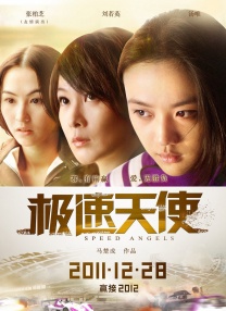 杜比视界