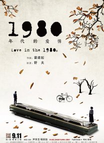 女星斯嘉丽·约翰逊以一身度假风小短裙美艳亮相，女主角鲁尼·玛拉身穿白色透视裙个性十足，曲线也若隐若现。