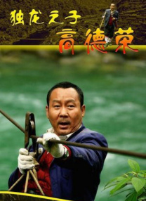 蓝光原盘在线观看