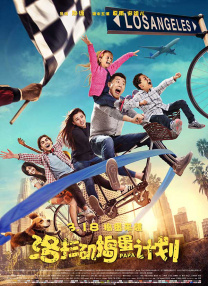 大盘数据显示，在过去的一周里，全国院线放映总场次达260万场，周票房达6.