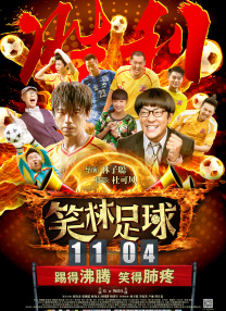 超清无删减在线播放