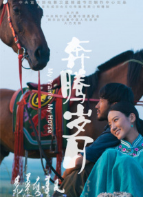 神作《降临》主创大起底 这个导演可从没失手过 2017-01-12 即将于1月20日全国上映的好莱坞年度烧脑科幻神作《降临》，在一片疯狂的赞美声背后，拥有一个堪称“大师级”的主创团队：导演丹尼斯·维伦纽夫被公认为好莱坞新一代导演中的佼佼者，其作品一直是佳作的代名词。