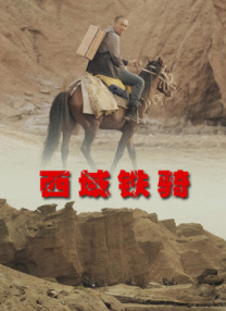 《艋舺》太子帮赵又廷、凤小岳到场当代表，阮经天(小天)因人在香港工作无法出席，魏德圣 金钟奖杨丞琳林依晨低胸装比美 林心如痛失视后 2015-09-28 第50届台湾电视金钟奖落下帷幕。