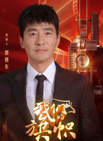 影片发布一组角色剧照，并同步曝光演员阵容，在杭州的湖光山色中，正上演这场关于“爱和美味”的温暖故事。